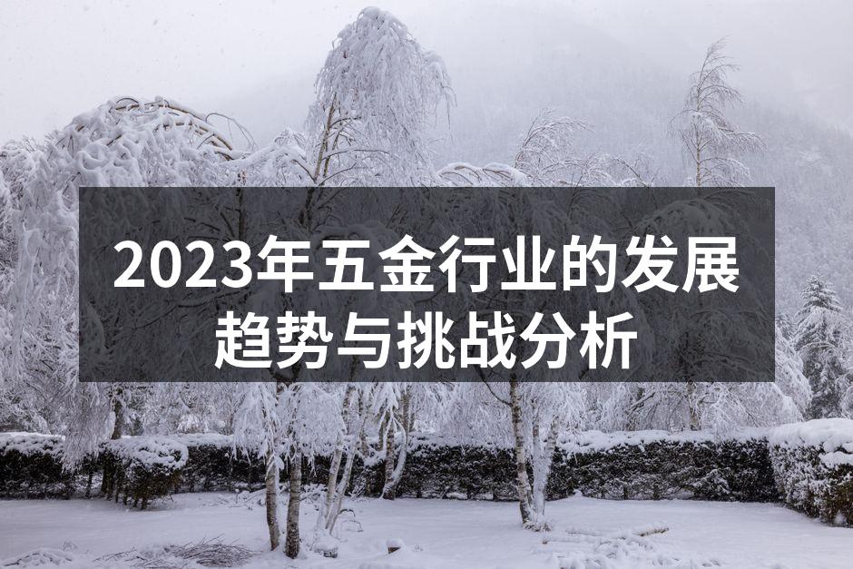 智能制造设备提升生产效率